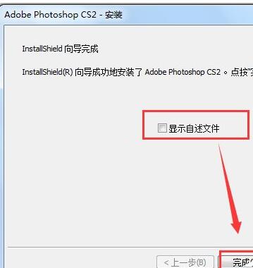 Adobe.Photoshop.CS2.Incl.Keygen-PARADOX .rar
