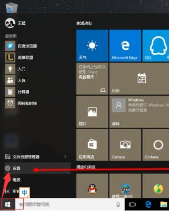 Win10壁纸和主题在哪里win10壁纸模糊是什么原因 说明书之家