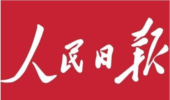 最热门的新闻日报app合集大全