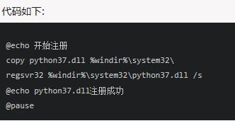 python3.7如何安装库_Python3.7.4安装后提示找不到python37.dll怎么办 python37.dll使用方法分享...