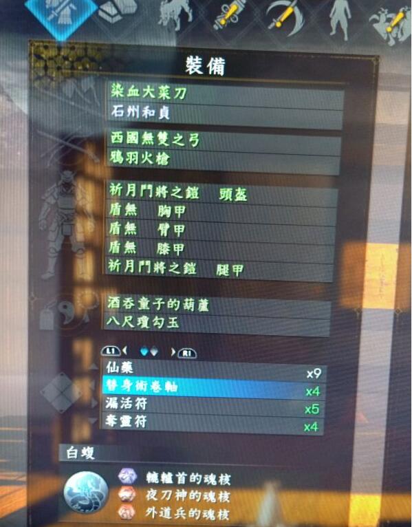 Mhgu太刀毕业配装 Mhxx太刀配装 Mhw 太刀配装 Mhxx 螳螂套