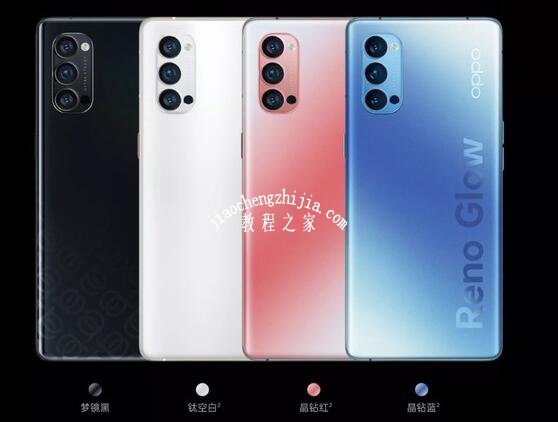 OPPOReno4专区