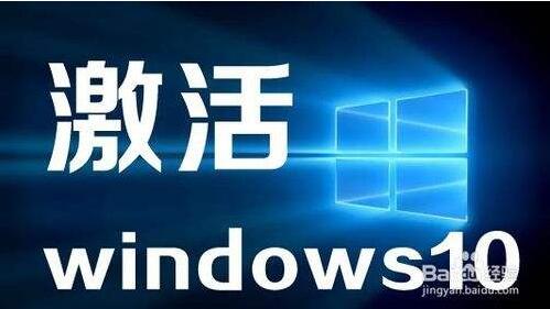 win10秘钥