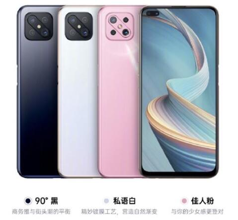 oppoa92s专区