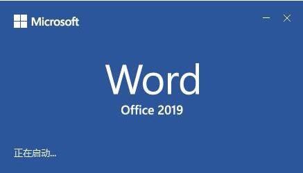 Word2019